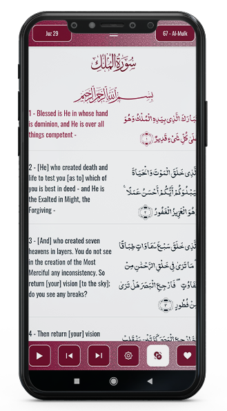 Quran Mobile 01