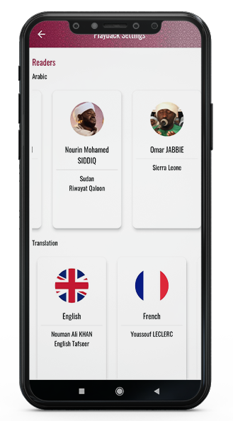 Quran Mobile 02