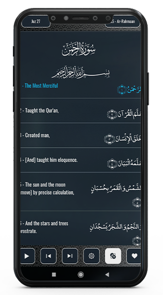 Quran Mobile 03