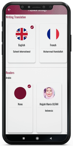Quran Web Mobile 03 (1)