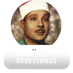 Abdelbasset Abdessamad Quran Qat