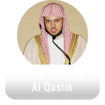 Abdul Muhsin Al Qasim Quran Qat