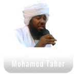 Ahmad Mohamed Taher Quran Qat app