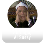 Ali Hajjaj Al Suesy Quran Qat app