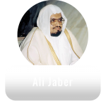 Ali Jaber Quran Qat app
