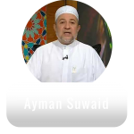 Ayman Suwaid Quran Qat app