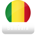Quran Qat Audio Bambara recitation