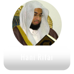 Hani Rifai Quran Qat app