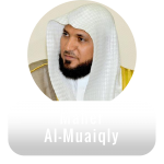 Khalid Abdullah Al-Qahtani Quran Qat app