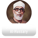 Mahmoud Khalil Al-Hussary Quran Qat app