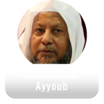 Muhammad Ayyoub Quran Qat app