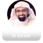 Nasser Al Qatami Quran Qat app