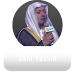 Sahl Yassin Quran Qat app