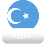 Quran Qat Audio Uyghur recitation