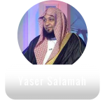 Yaser Salamah Quran Qat app